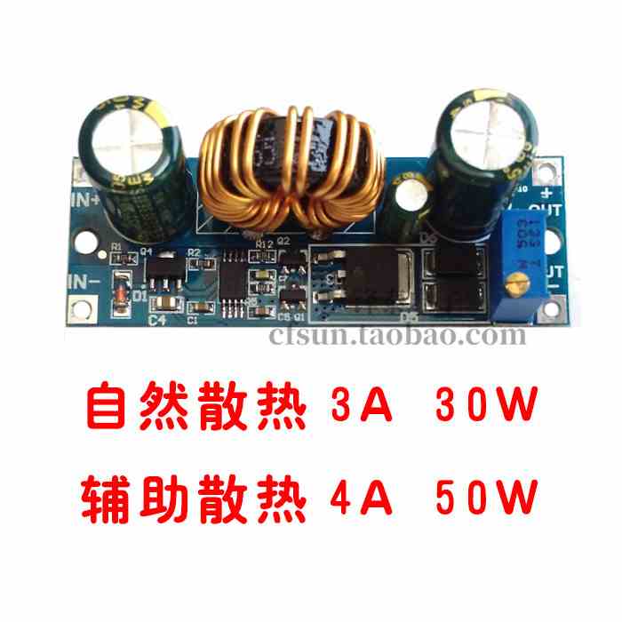 自动升降压电源模块 大功率可调电压降压升压稳压电源模块