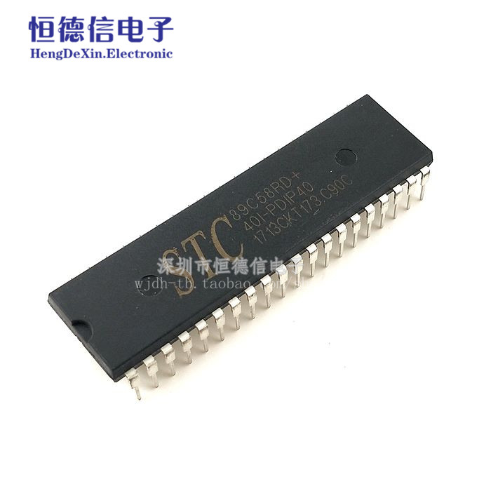 直插 STC89C58RD+40C-PDIP40 STC单片机 全新原装