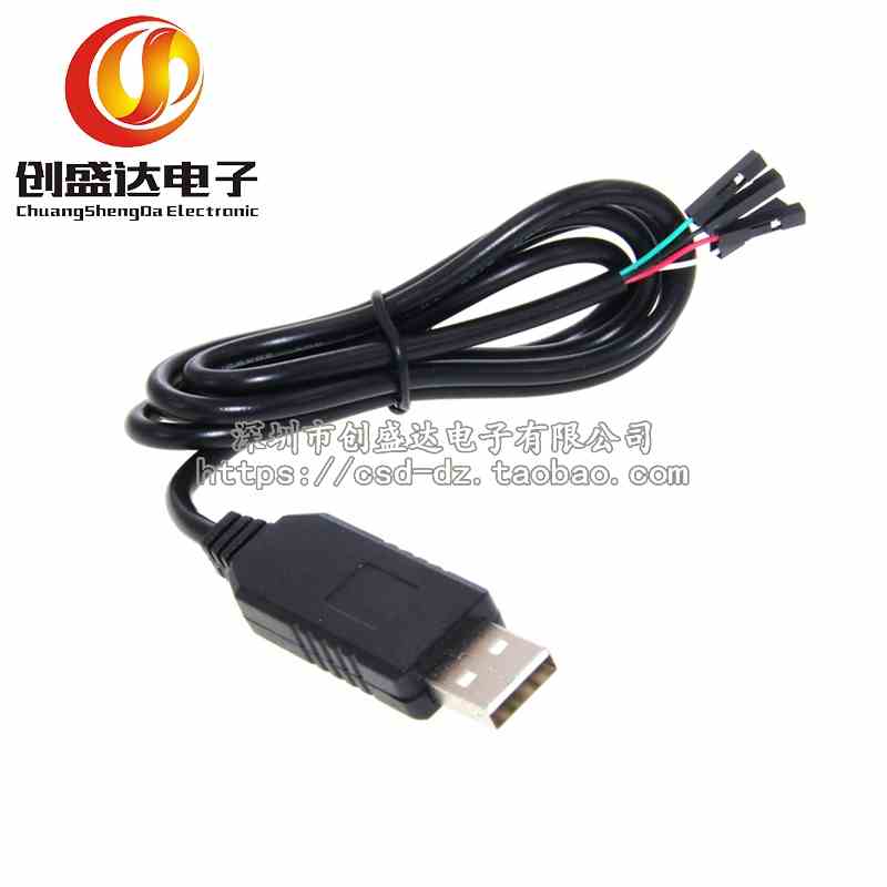 PL2303HX USB转TTL RS232模块升级模块USB转串口下载线中九刷机线