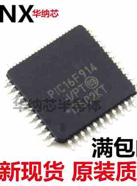 PIC16F914-I/pt QFP-44 质量保证 全新现货现货