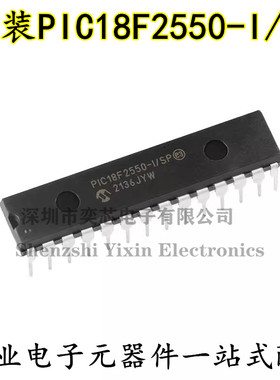 全新原装 PIC18F2550-I/SP PDIP-28 高性能增强型闪存USB微控制器
