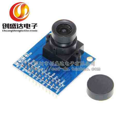 ov7670摄像头模块 模组(带AL422 FIFO，带LD0,带有源晶振）