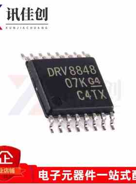 全新原装DRV8848PWPR DRV8848PWPR DRV8848 现货可拍
