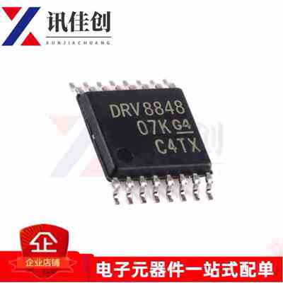 全新原装DRV8848PWPR DRV8848PWPR DRV8848 现货可拍