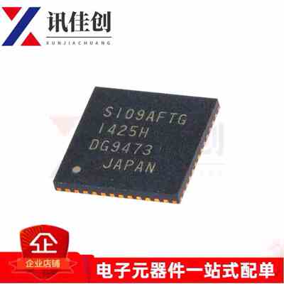 全新原装 TB67S109AFTG 3A驱动器芯片 步进马达专用QFN48