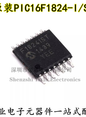 原装正品 贴片 PIC16F1824-I/ST 8位微控制器 芯片 TSSOP-14