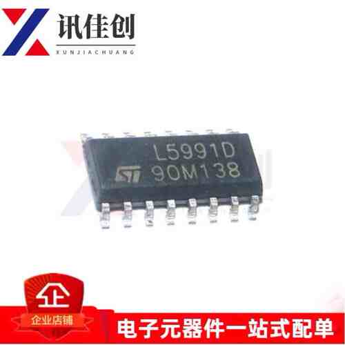 全新原装 L5991D L5991 L5991D013TR 贴片SOP-16液晶电源管理芯片