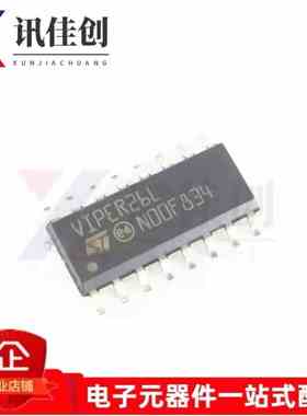 全新原装VIPER26L VIPER26LDTR SOP16脚贴片集成电路电源管理IC