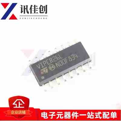 全新原装VIPER26L VIPER26LDTR SOP16脚贴片集成电路电源管理IC