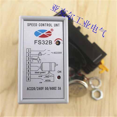 马达调速器FS32B交流220V单相电机控制器SS-32分离式开关两件式嵌