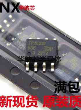 贴片 IPS521G 全新高侧功率MOSFET开关芯片 SOP-8 质量好现货
