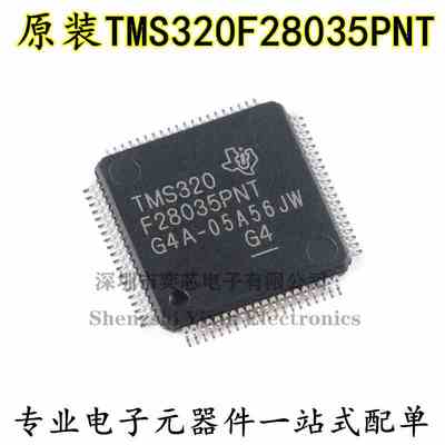 全新原装TMS320F28035PNT LQFP-80 C2000 C28x 32位微控制器-MCU