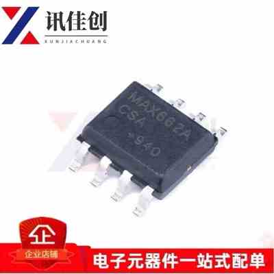 MAX662 MAX662ACSA 开关稳压器芯片 可直拍 SOP-8封装 全新原装