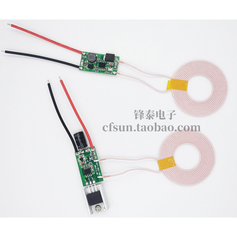 12V供电12V1A输出无线供电无线充电模块XKT801-26