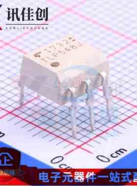 TLP548J TLP548封装直插 /DIP-6 TOSHIBA高速光耦 原装正品