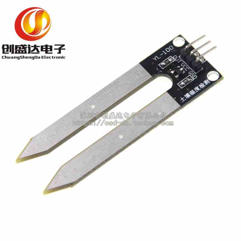 单边 土壤湿度检测模块 土壤湿度传感器 模拟量输出 自动浇花系统