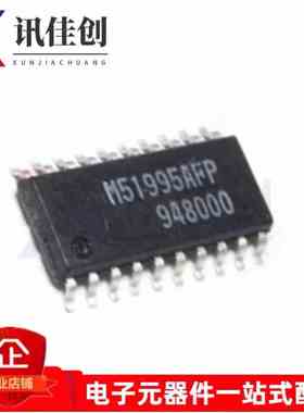 包邮 M51995AFP M51995 转换器芯片IC集成 贴片SOP 全新原装热卖
