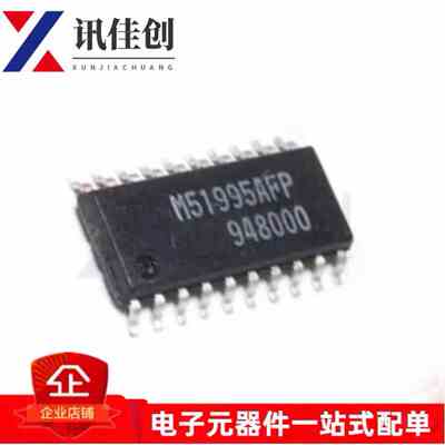 包邮 M51995AFP M51995 转换器芯片IC集成 贴片SOP 全新原装热卖