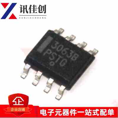 NCP3063BDR2G 全新原装 3063B 可调 升压/降压/反相转换器 SOP-8