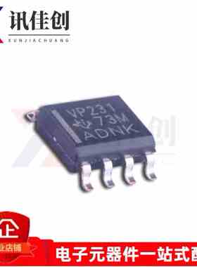 全新原装 SN65HVD231DR SOP8 SN65HVD231 丝印VP231 收发器