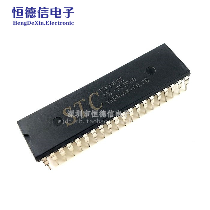STC10F08XE-35I-PDIP40 STC宏晶 全新原装