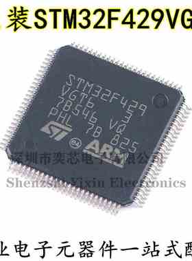 原装 STM32F429VGT6 LQFP-100 ARM Cortex-M4 32位微控制器-MCU