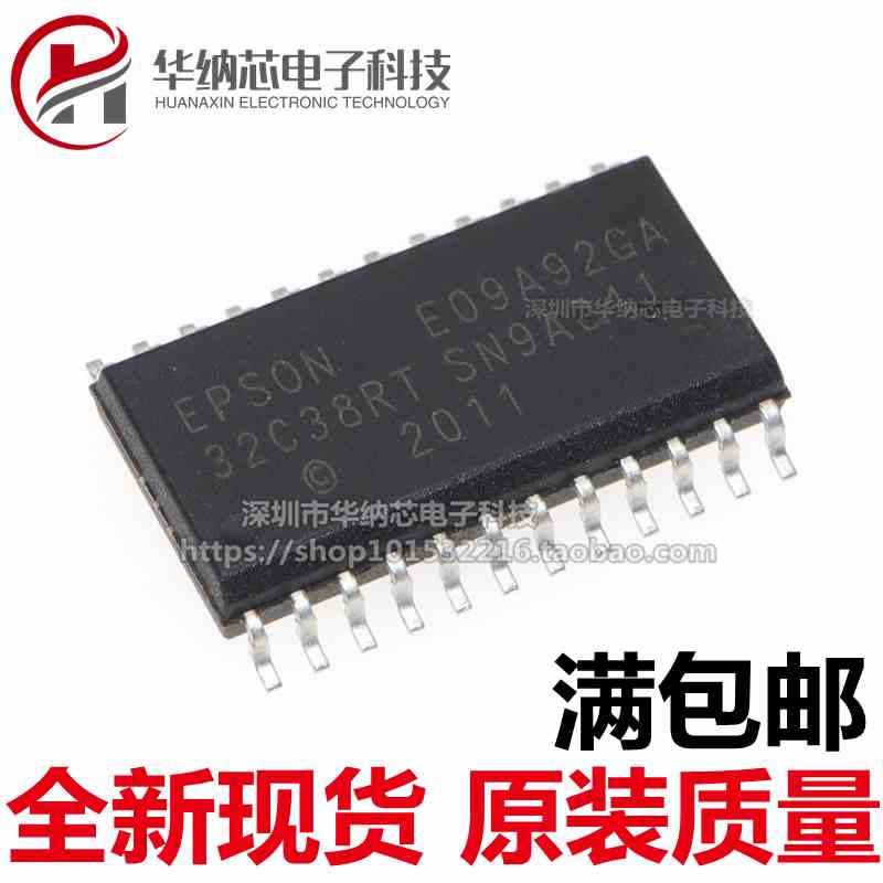 【优质】 E09A92GA 贴片SOP-24 打印机芯片 DDS频率合成器芯片
