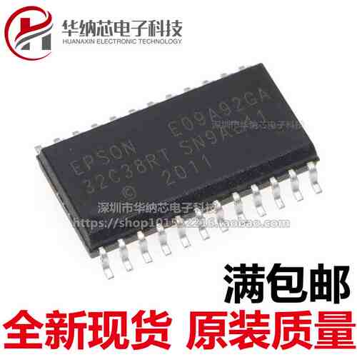 【优质】 E09A92GA 贴片SOP-24 打印机芯片 DDS频率合成器芯片