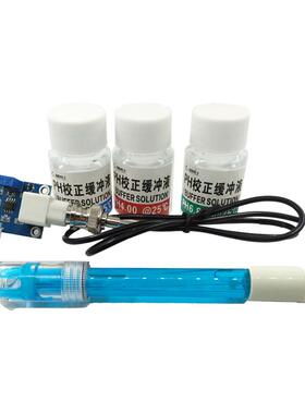 PH传感器模块 酸碱度PH值测试传感器模块 电极 51/UNO/STM32