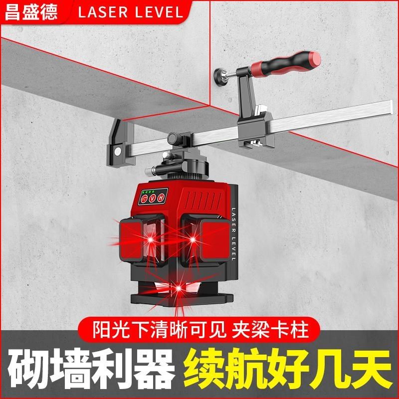 超强砌墙红光8线红外线水平仪12线红光激光贴墙仪高精度室外打线