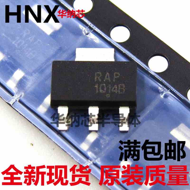 原装正品 NCP1014ST100T3G 正品进口 SOT-223 丝印1014B 现货