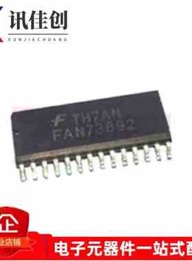 FAN73892MX FAN73892M FAN73892 贴片sop28脚 驱动芯片 质量保证