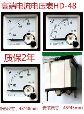 优质交流电流表HD-48 5A 10A 20A 15A 30A 50A75A100A200A300A