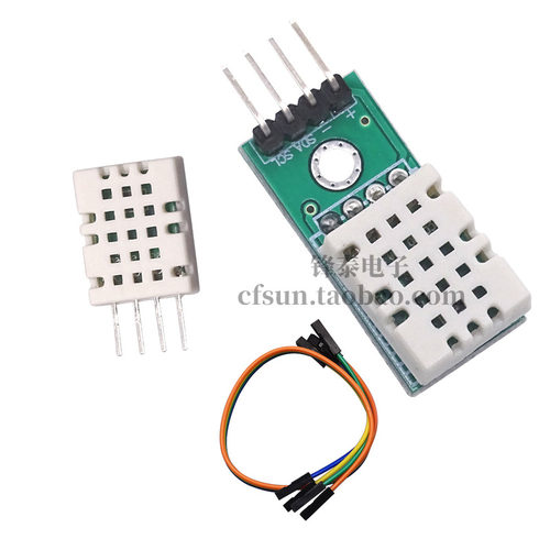 SHTC3高精度数字型温湿度传感器测量模块I2C通讯优于AM2302 DHT22