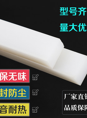 封口机防撞防水硅胶条实心方条耐高温密封条橡胶防滑方型5mm/8mm