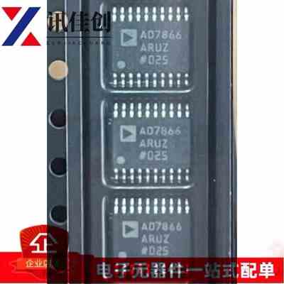 全新原装 AD7866BRU AD7866BRUZ AD7866 TSSOP20 模数转换器 正品
