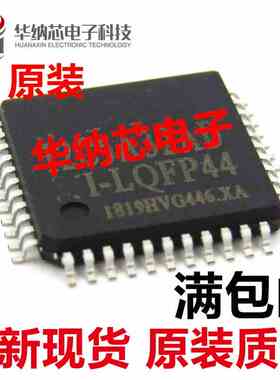IAP11F60XE-35I-LQFP44 原装  正品直拍  空白没有程序现货