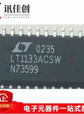 包邮 LT1133ACSW LTII33ACSW SOP24 全新原装 驱动接收器
