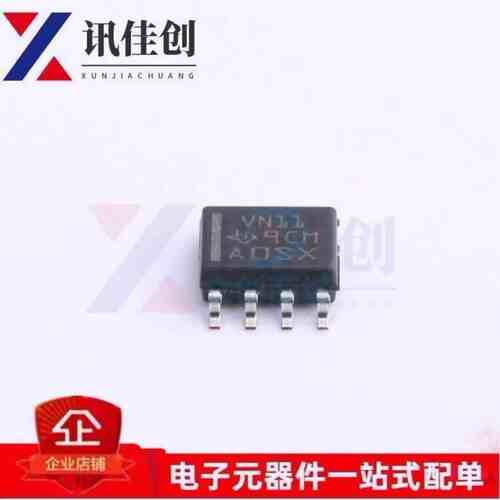 收发器 SN75HVD11DR SN75HVD11 丝印VN11 SOP-8 全新进口原装