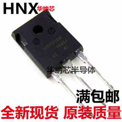 IRFP250M 30A/200V TO247 N沟道场效应管IRFP250MPBF全新进口原装