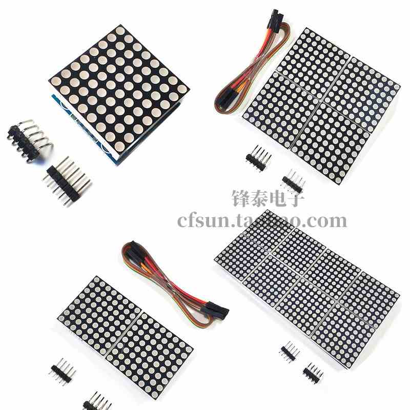 1/2/4/8位 MAX7219点阵模块 控制模块 单片机控制驱动LED显示模块