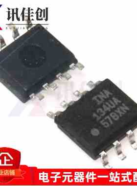 全新原装INA134UA INA134UA/2K5 134UA正品可拍INA134