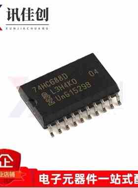 74HC688D 74HC688 全新原装 贴片SOP-20 逻辑器件 数字逻辑芯片IC