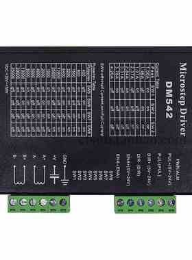 86步进电机驱动器DM420/DM542C/556/860 DSP数字式DH860H驱动板