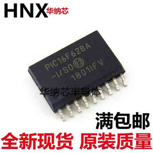 PIC16F628A PIC16F628A-I/SO SOP18 微控制器 原装正品现货现货