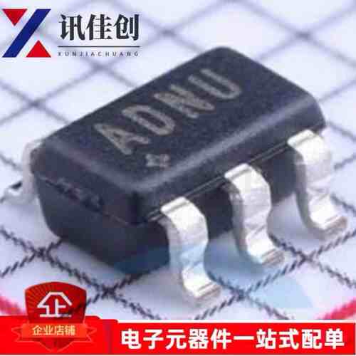 MAX6509HAUK+T SOT23-5 丝印ADNU 板上安装温度传感器 全新原装