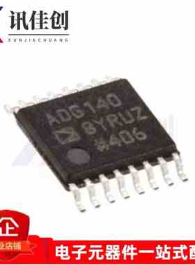 全新原装 ADG1408YRU ADG1408YRUZ ADG1408 贴片TSSOP16封装