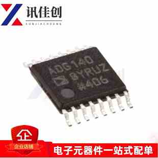 全新原装 ADG1408YRU ADG1408YRUZ ADG1408 贴片TSSOP16封装