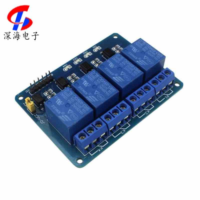 4路带光耦继电器模块光耦隔离家智能电控制四路继电器