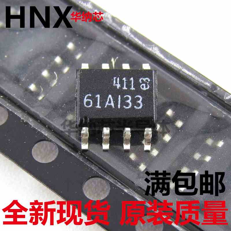 原装现货LT1461AIS8-3.3 LT1461AIS8 打字61AI33 SOP8 可直拍